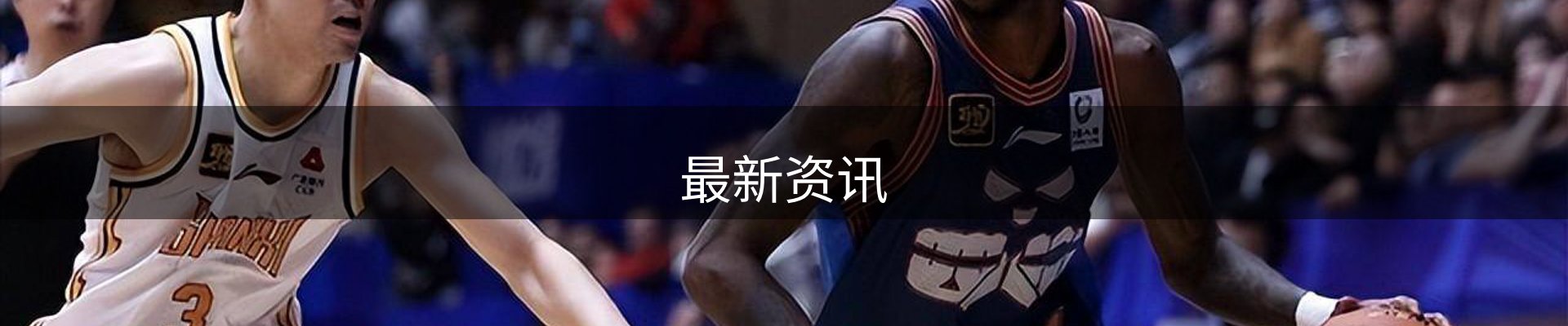 最新资讯