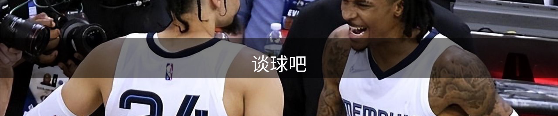 谈球吧·(中国)-官方网站